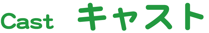 恐竜の詩』公式サイト